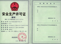 ȫa(chn)SC